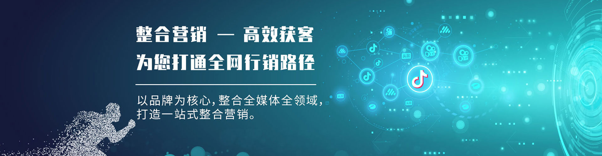 苗栗竞价排名